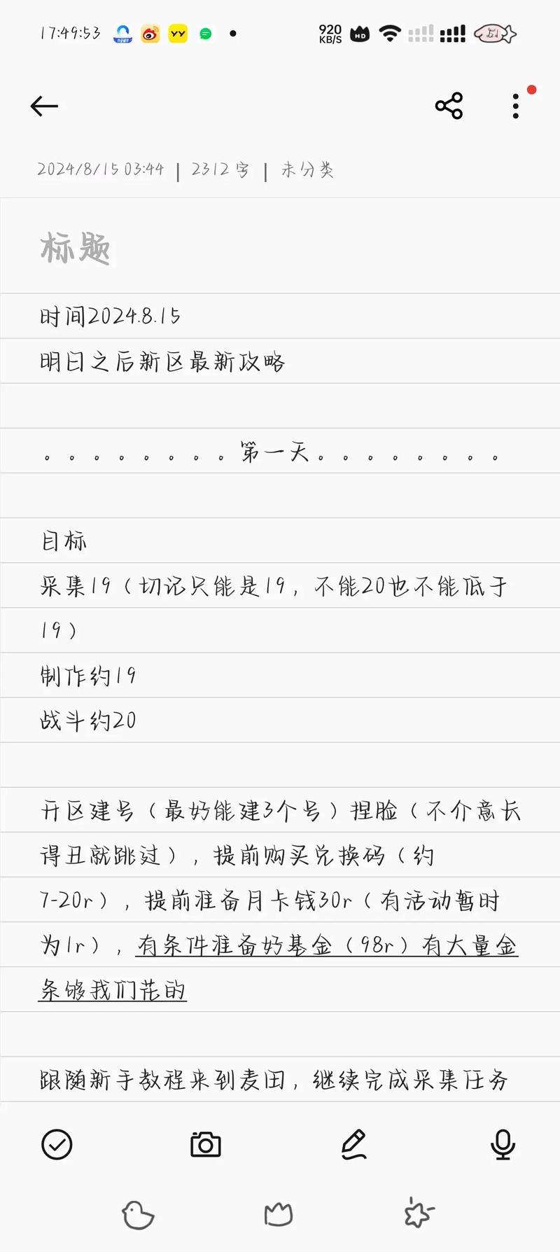 明日之后最新游戏攻略详解_明日之后实用游戏技巧汇总