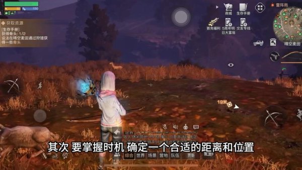 明日之后电脑版最新玩法攻略_明日之后电脑版高效生存技巧