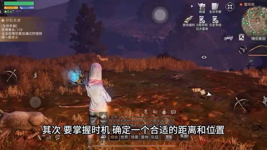 明日之后电脑版最新玩法攻略_明日之后电脑版高效生存技巧