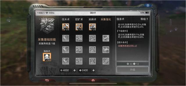 明日之后电脑版最新玩法攻略_明日之后电脑版高效生存技巧