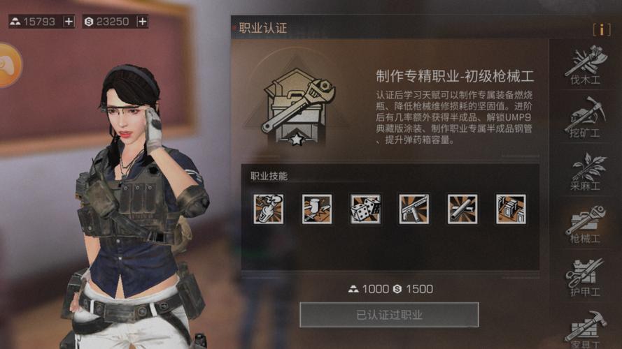 明日之后最全游戏攻略解说_明日之后最新游戏技巧通关