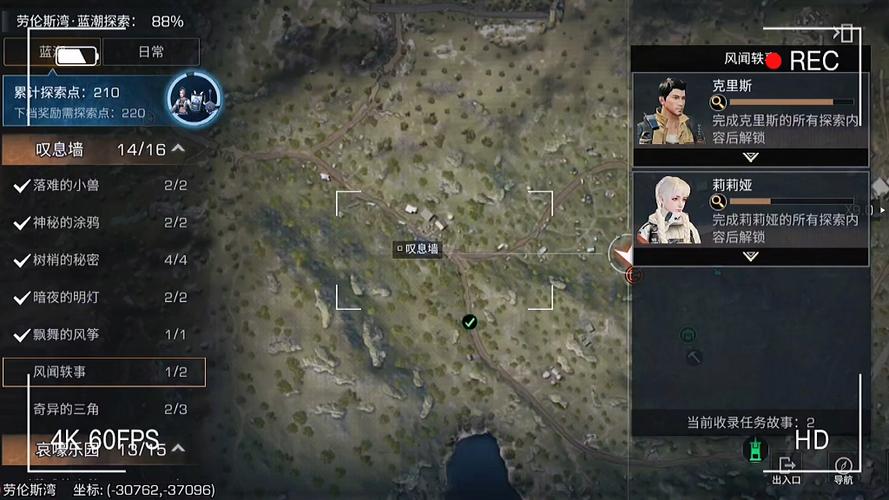 明日之后最全游戏攻略解说_明日之后最新游戏技巧通关