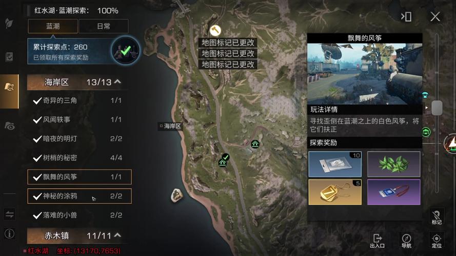 明日之后新手入门到高手进阶全攻略_明日之后生存技巧与资源采集指南