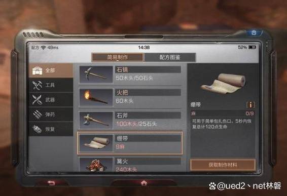 明日之后新手入门到高手进阶全攻略_明日之后生存技巧与资源采集指南