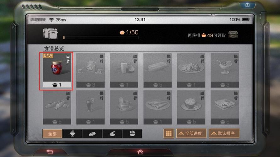 明日之后新手入门到精通全攻略_明日之后最新玩法技巧汇总