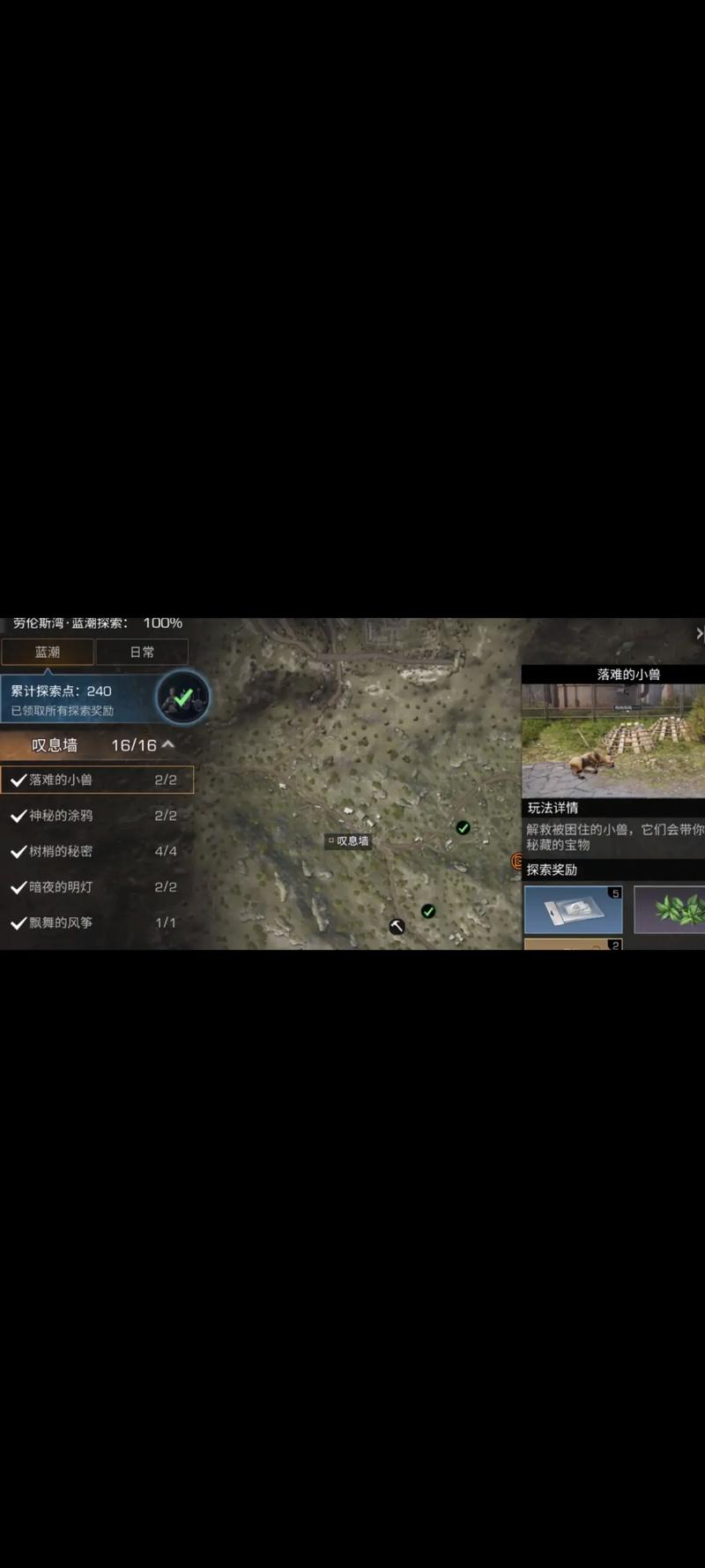 明日之后pc最全游戏攻略解说_明日之后pc最新游戏技巧通关