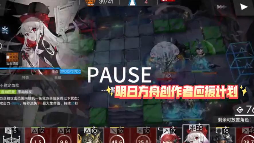 明日之光最全游戏攻略解说_明日之光最新游戏技巧通关