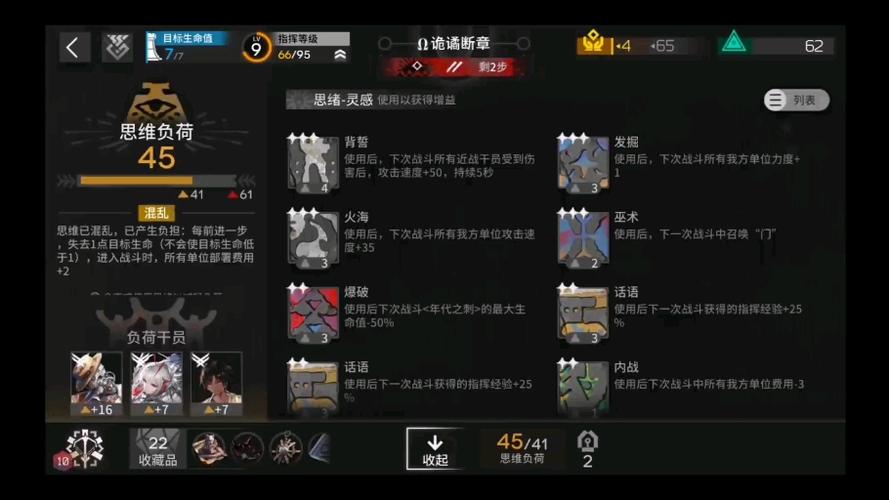 明日之光最全游戏攻略解说_明日之光最新游戏技巧通关