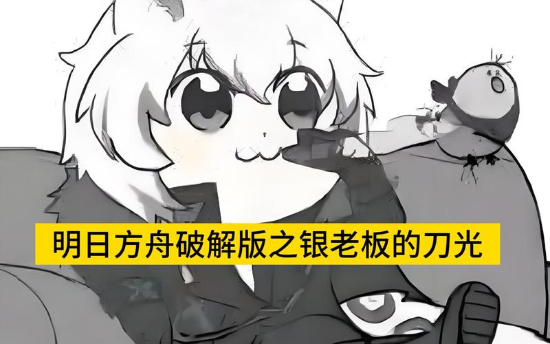 明日之光最全游戏攻略解说_明日之光最新游戏技巧通关