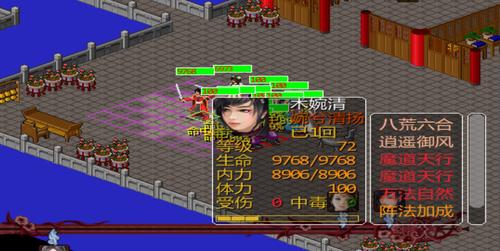 明断最全游戏攻略解说_明断最新游戏技巧通关