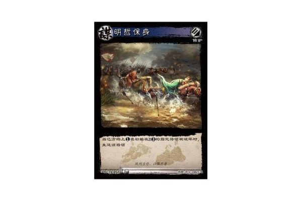 明哲游戏最全攻略解说_明哲游戏最新技巧通关