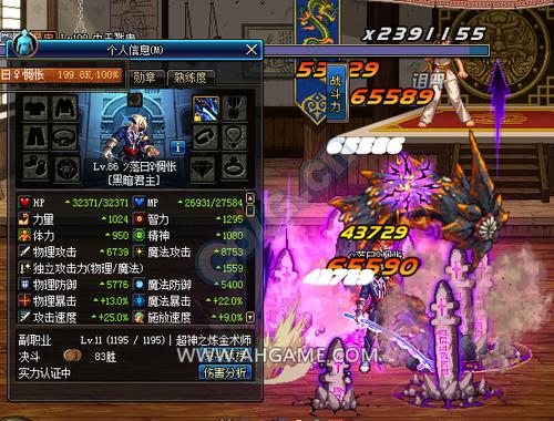 明光追影刀最全游戏攻略解说_明光追影刀最新游戏技巧通关