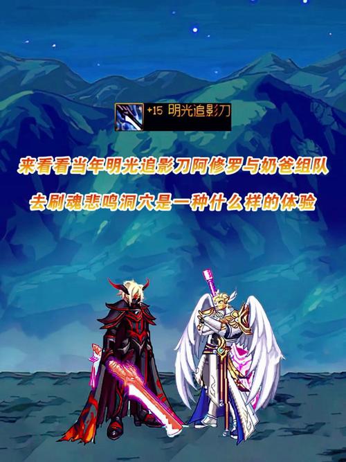 明光追影刀最全游戏攻略解说_明光追影刀最新游戏技巧通关