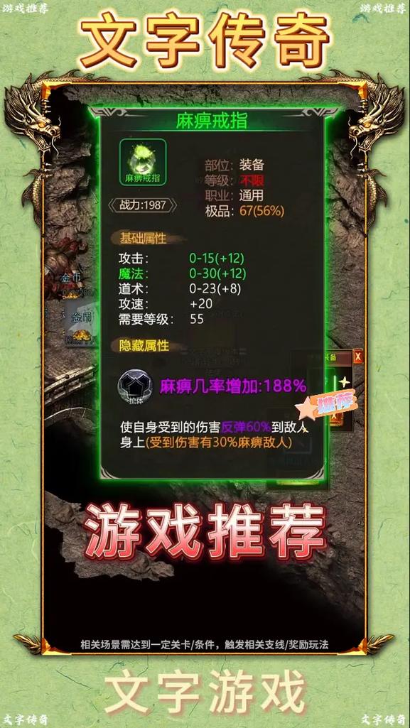 明传奇最全游戏攻略解说_明传奇最新游戏技巧通关