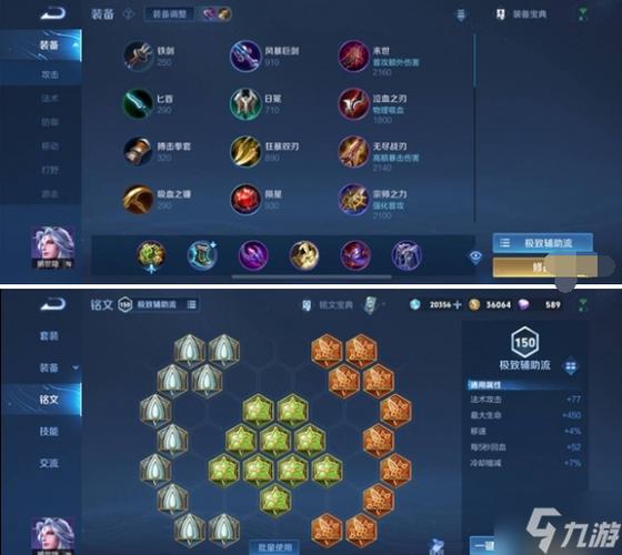 明世隐最全游戏攻略解说_明世隐最新游戏技巧通关