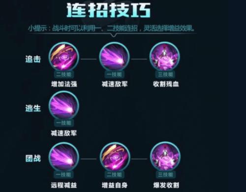 明世隐最全游戏攻略解说_明世隐最新游戏技巧通关