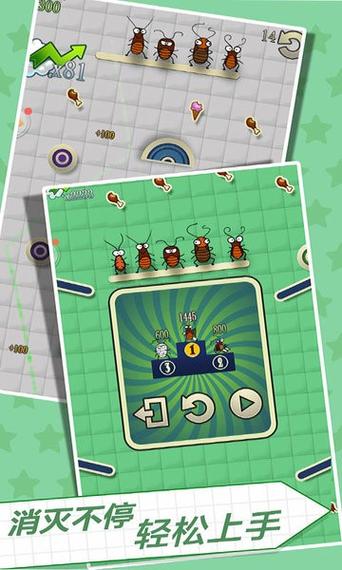 昆虫大战最全游戏攻略解说_昆虫大战最新游戏技巧通关