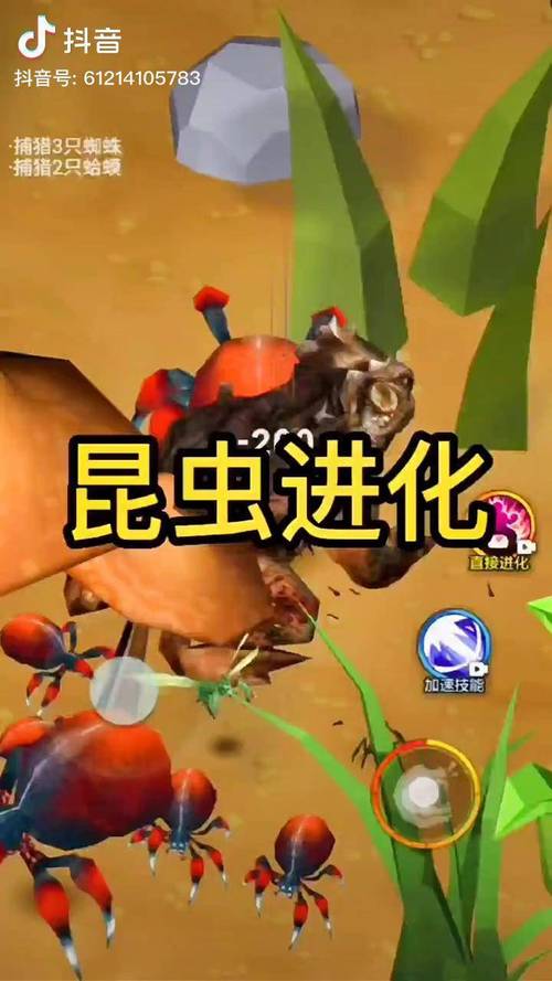 昆虫大乱斗最全游戏攻略解说_昆虫大乱斗最新游戏技巧通关