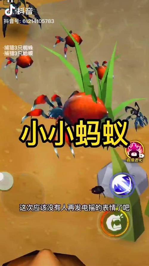 昆虫大乱斗最全游戏攻略解说_昆虫大乱斗最新游戏技巧通关