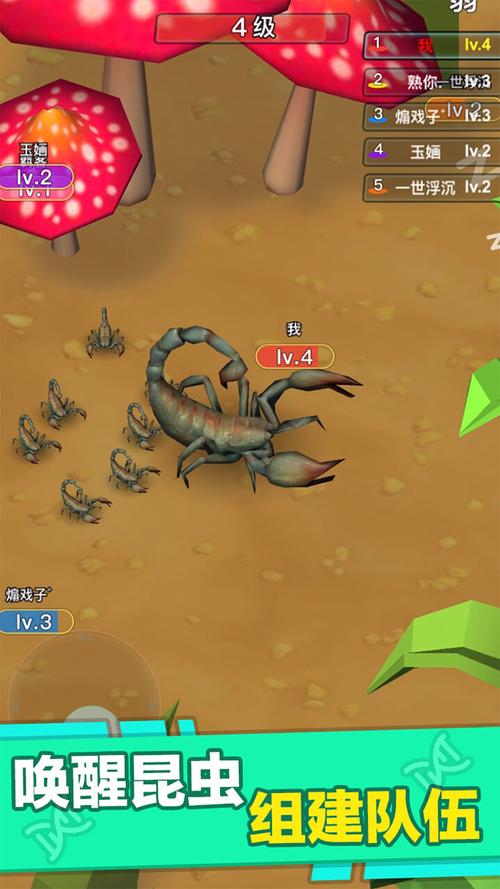 昆虫大乱斗最全游戏攻略解说_昆虫大乱斗最新游戏技巧通关