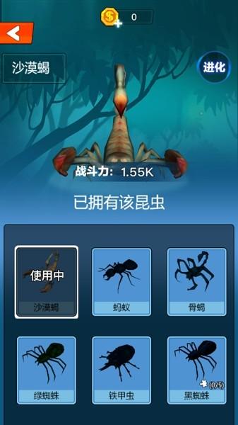 昆虫大作战最全游戏攻略解说_昆虫大作战最新游戏技巧通关