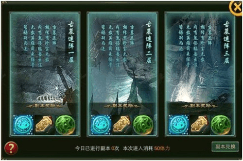 昆莱山全流程攻略详解_昆莱山最新技巧助你轻松通关