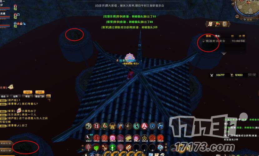 昆莱山全流程攻略详解_昆莱山最新技巧助你轻松通关