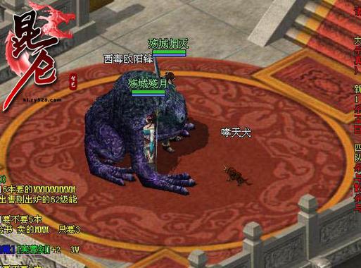 昆仑游戏最全游戏攻略解说_昆仑游戏最新游戏技巧通关