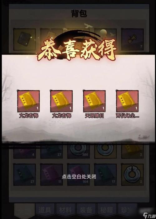 昆仑游戏最全攻略解说_昆仑游戏最新技巧通关