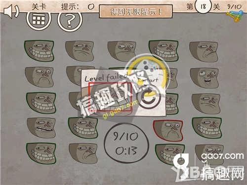 时间静止游戏最全游戏攻略解说_时间静止游戏最新游戏技巧通关