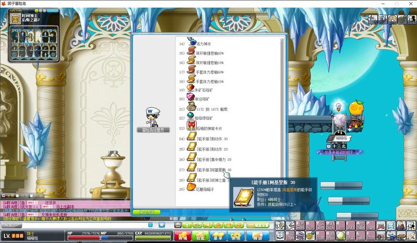 时间神殿最全游戏攻略解说_时间神殿最新游戏技巧通关