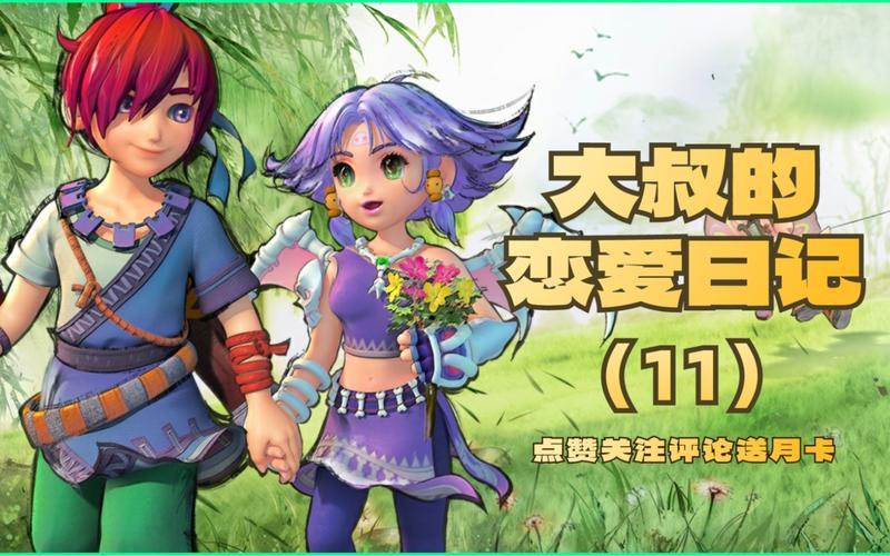 时间的考验最全游戏攻略解说_时间的考验最新游戏技巧通关