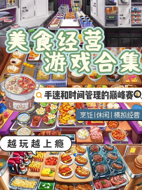 时间的考验最全游戏攻略解说_时间的考验最新游戏技巧通关