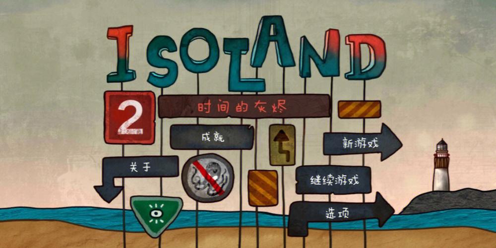 时间的灰烬最全游戏攻略解说_时间的灰烬最新游戏技巧通关