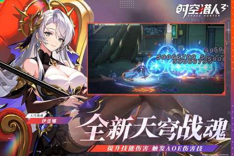 时间猎人最全游戏攻略解说_时间猎人最新游戏技巧通关