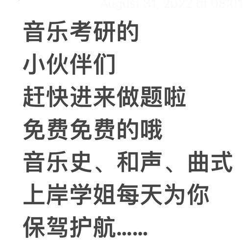 时间最长的歌全流程攻略解析_时间最长的歌高分技巧指南