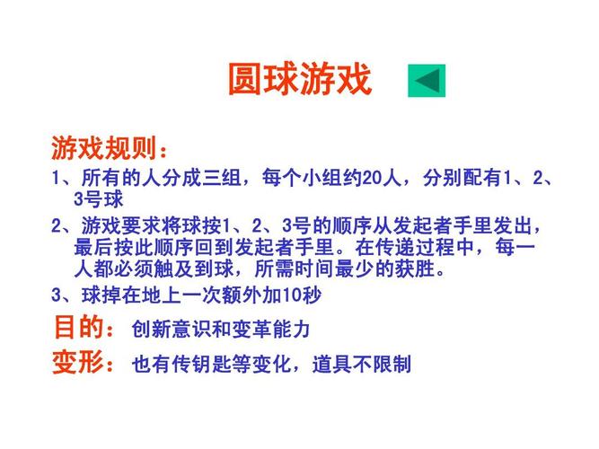 时间最全游戏攻略解说_时间最新游戏技巧通关