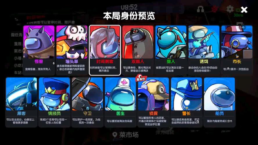 时间刺客最全游戏攻略解说_时间刺客最新游戏技巧通关