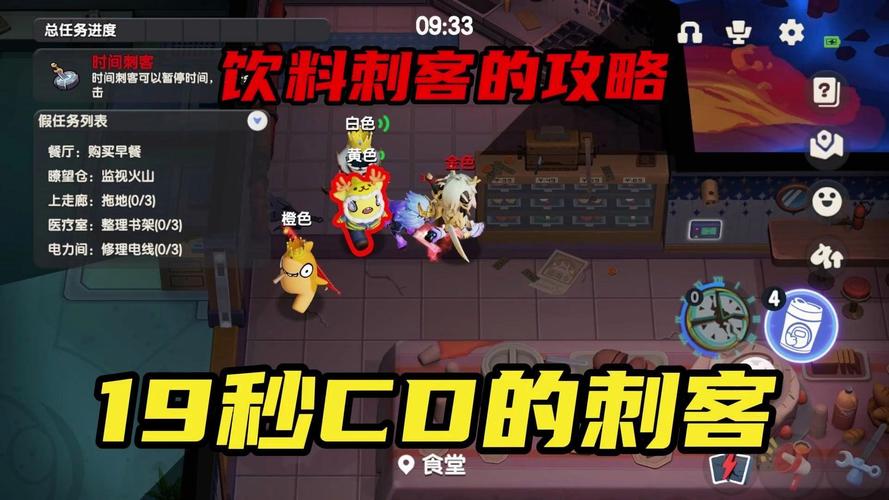 时间刺客最全游戏攻略解说_时间刺客最新游戏技巧通关