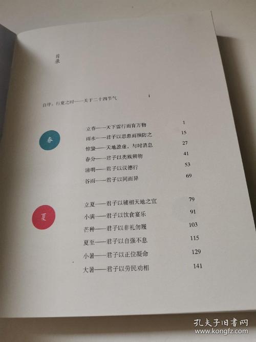 时间之书最全游戏攻略解说_时间之书最新游戏技巧通关