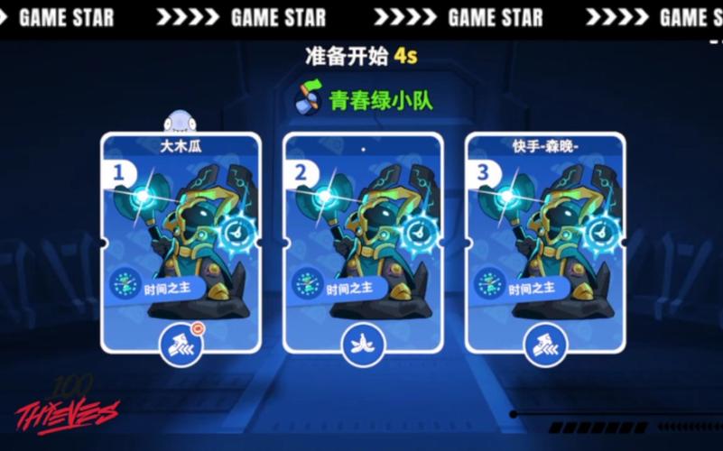 时间之主最全游戏攻略解说_时间之主最新游戏技巧通关