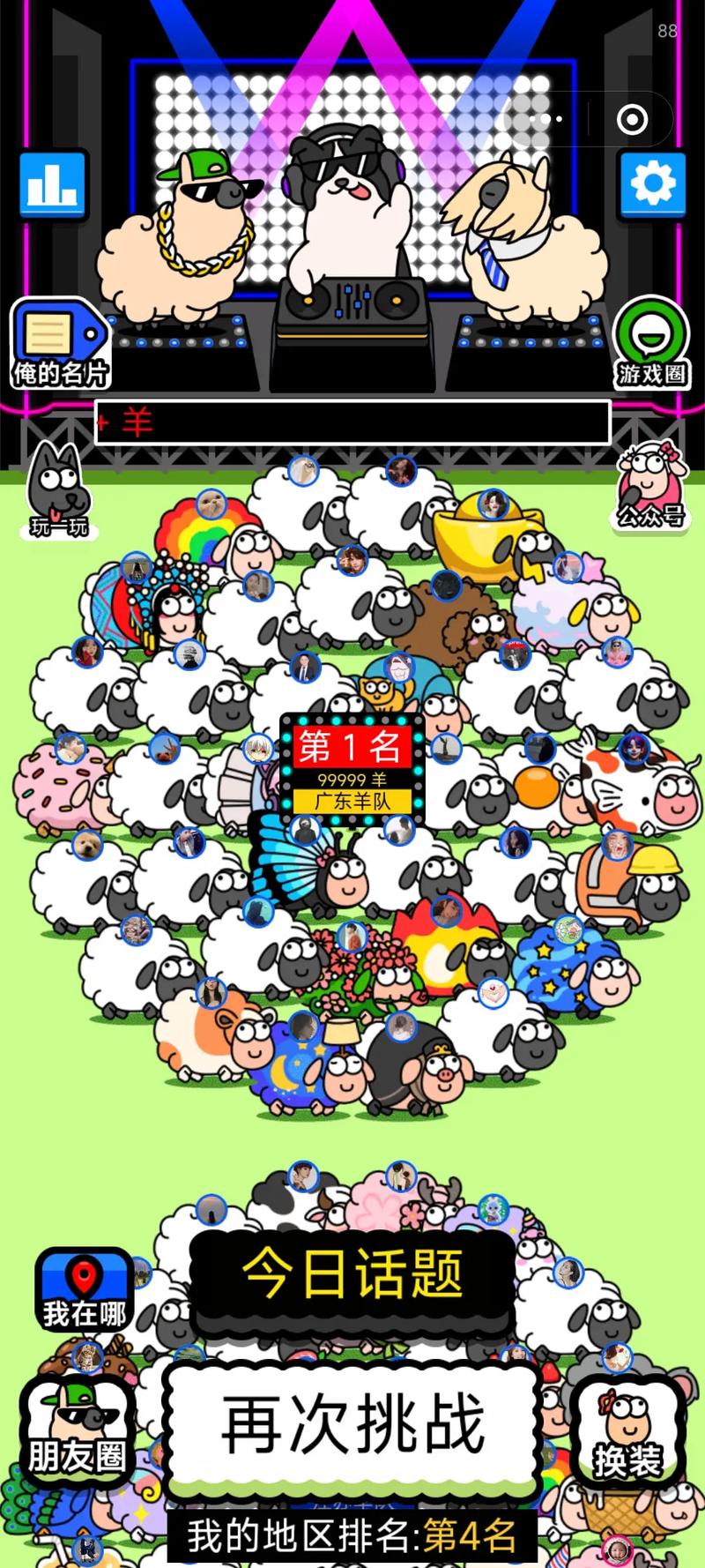 时节不居最全游戏攻略解说_时节不居最新游戏技巧通关