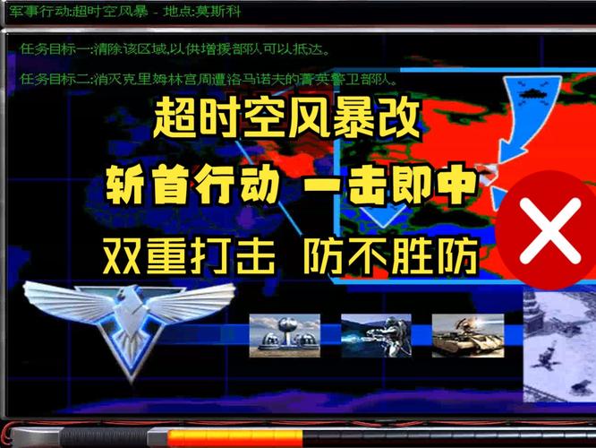 时空风暴最全游戏攻略解说_时空风暴最新游戏技巧通关