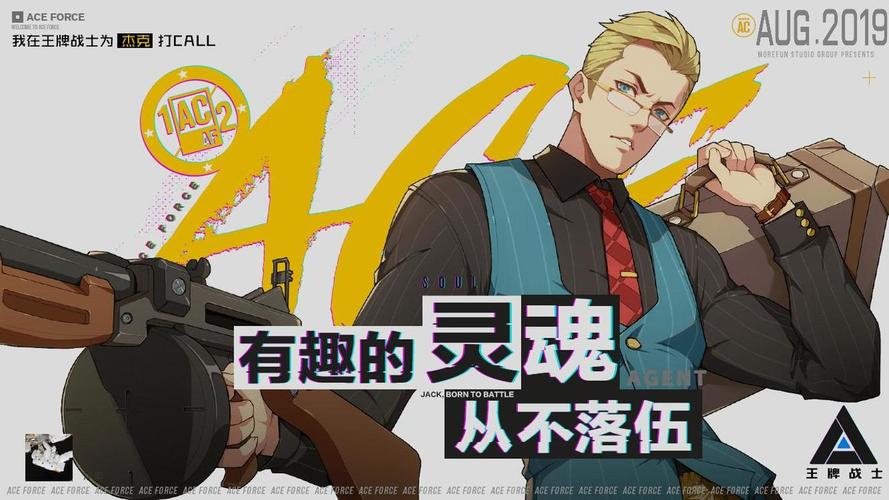 时空警察全剧情通关攻略_时空警察最新隐藏任务技巧