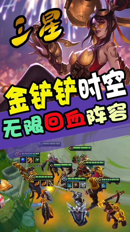 时空裂痕最全游戏攻略解说_时空裂痕最新游戏技巧通关