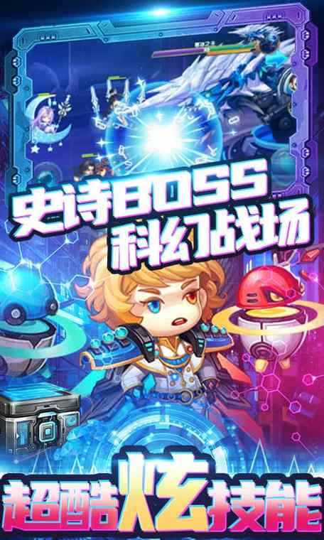 时空英雄最全游戏攻略解说_时空英雄最新游戏技巧通关