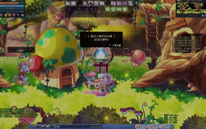 时空碎片最全游戏攻略解说_时空碎片最新游戏技巧通关