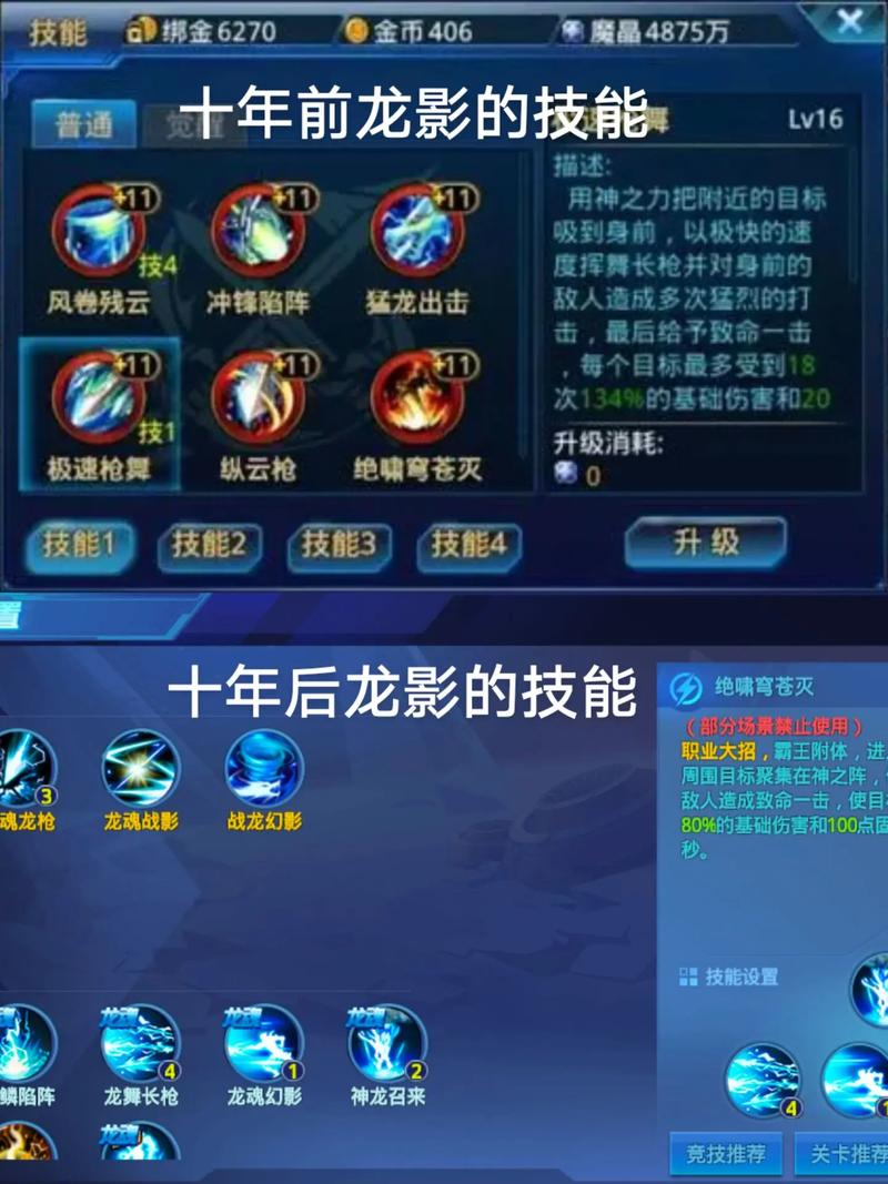 时空猎手最全游戏攻略解说_时空猎手最新游戏技巧通关