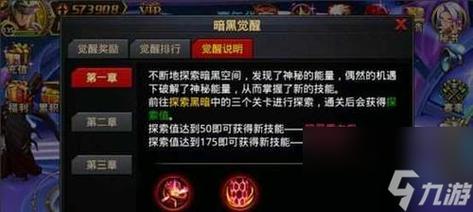 时空猎手最全游戏攻略解说_时空猎手最新游戏技巧通关