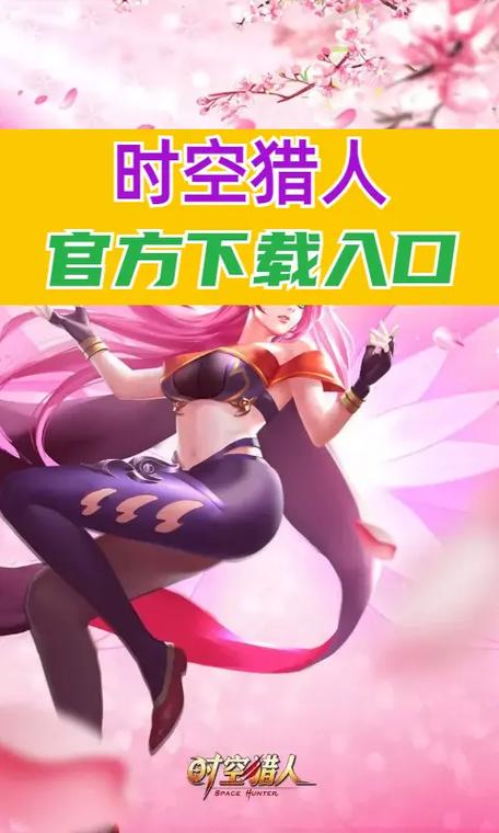 时空猎手最全游戏攻略解说_时空猎手最新游戏技巧通关